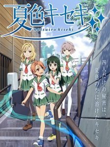 natsuiro kiseki 224x300 Animes da temporada de Abril