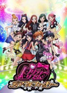 Pretty Rhythm Dear my future 217x300 Animes da temporada de Abril