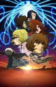 ozuma 192x300 Animes da temporada de Abril