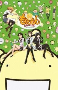 moyashimon returns 192x300 Animes da Temporada de Julho de 2012
