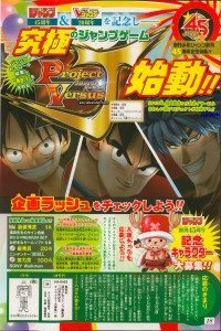 Project Versus 200x300 Liberados os nomes dos personagens de Toriko x One Piece x Dragon Ball Z