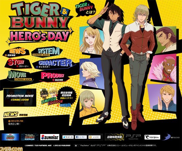  - Tiger-Bunny-Heroes-Day-Noticias-Anime-United
