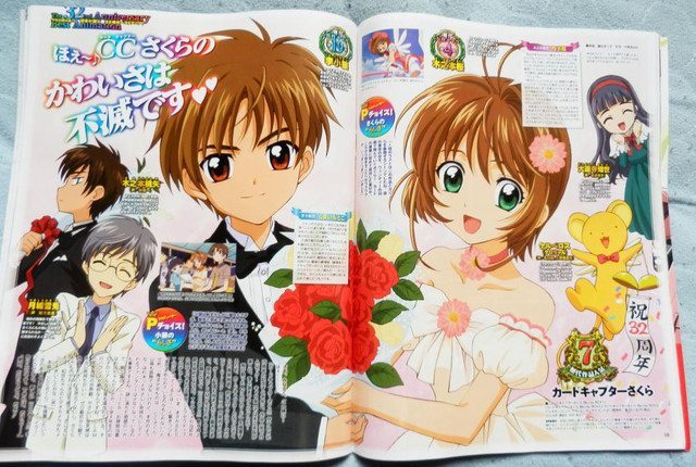 Sakura Card Captors Noticias Anime United Produtor de Sakura Card Captors quer continuar a série