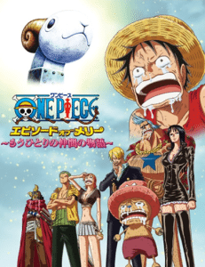 One Piece Merry NAU 231x300 Vídeo do especial de One Piece