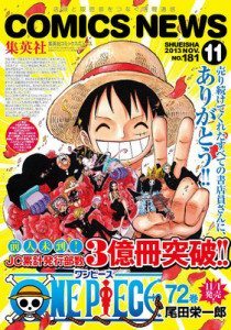 One Piece alcança a marca de 300 milhões de cópias