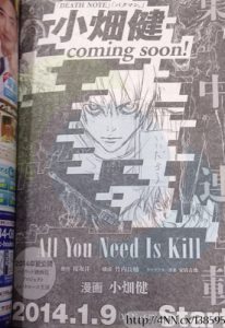AYNIK NAU 206x300 Autor de Death Note adaptará série de Novels em mangá