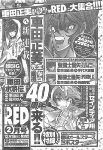 Kurumada NAU 207x300 Autor de Saint Seiya fará mangá com todos os seus heróis