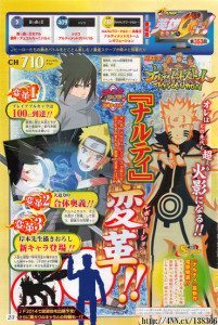 Novo jogo de Naruto anunciado para 2014
