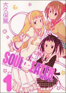SoulEaterNot1 NAU 214x300 Confirmada adaptação em anime de Soul Eater NOT!
