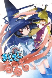 Magimoji Rurumo 201x300 Animes da Temporada de Verão de 2014
