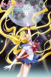 Sailor Moon Crystal 201x300 Animes da Temporada de Verão de 2014
